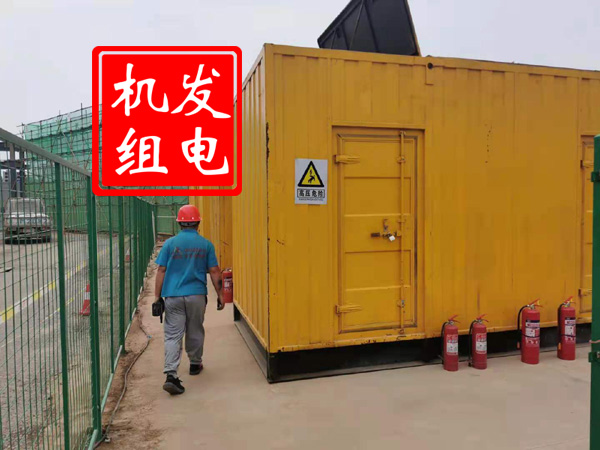 东源出租发电机常规保养内容