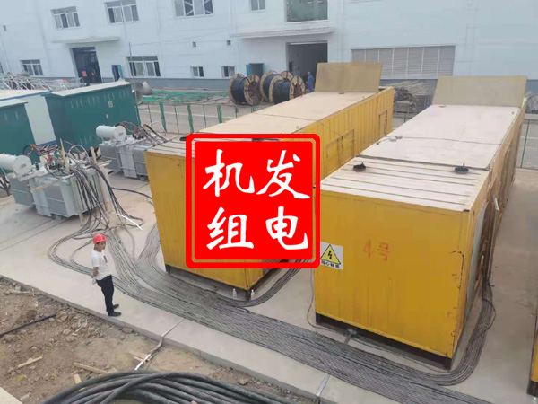 东源发电机租赁必备常识