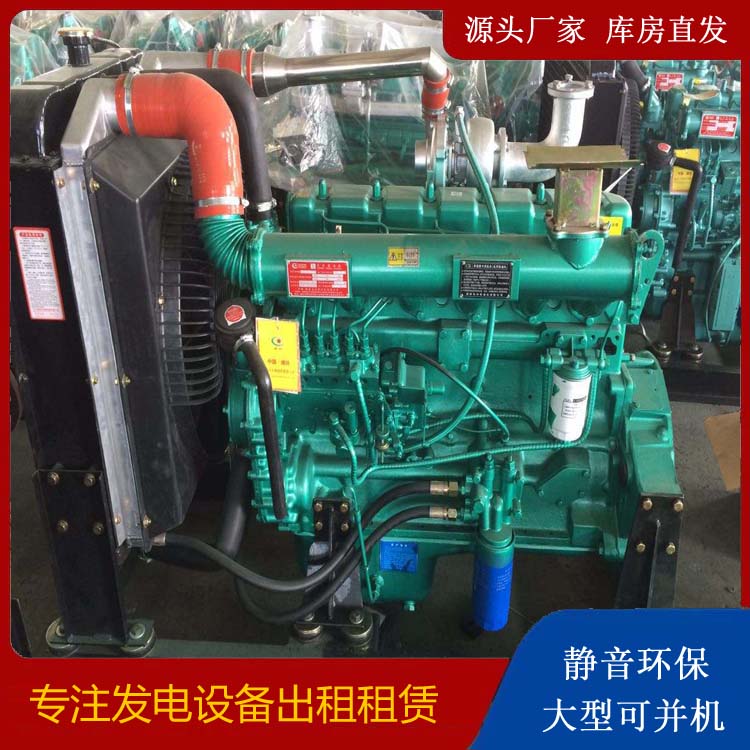 东源租赁发电机