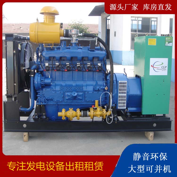 东源租赁发电车