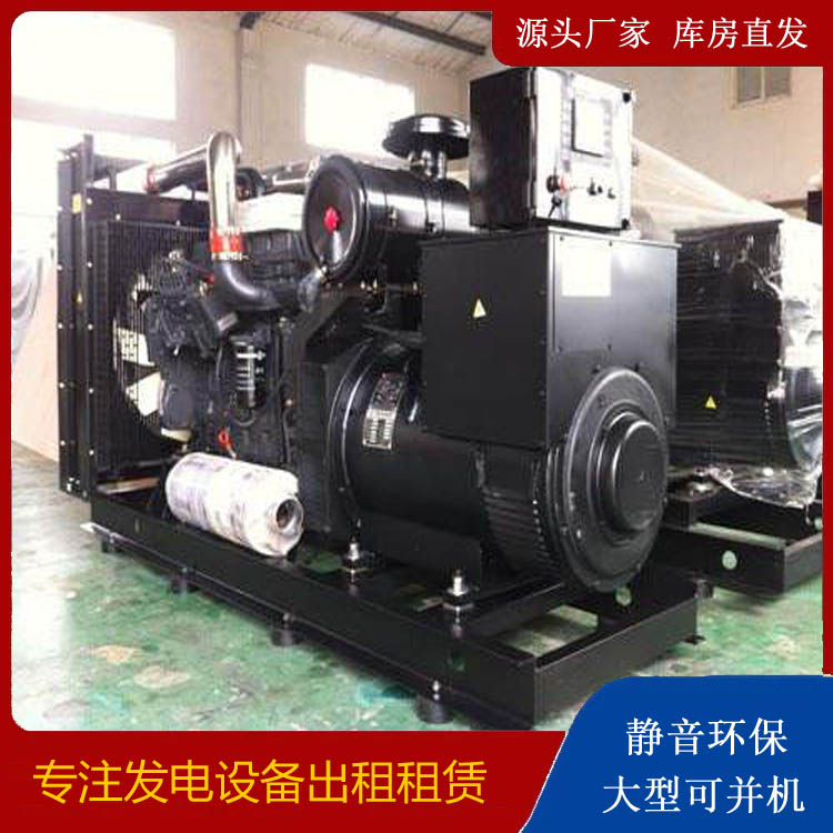 东源出租发电机 为您讲解发电机的工作原理