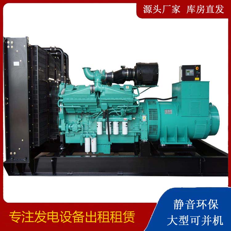 东源租赁发电机 柴油发电机组备件的清洗方法