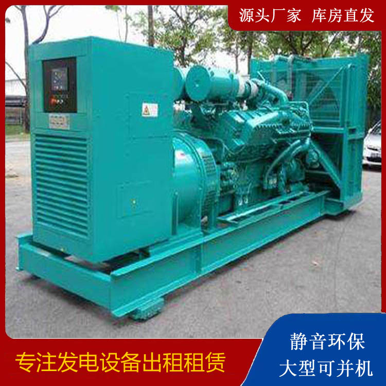东源发电车出租 柴油发电机的日常应用注意事项